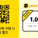GS25동탄공원점 이미지