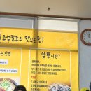 조선팔도순대국
