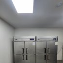 우수냉동종합주방