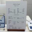 네일드누아