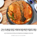 거목아리랑 이미지