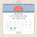 오테르뷰티아카데미학원 네이버블로그