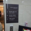 세이버테니스장 네이버블로그