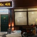 청주탱고카페