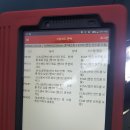 조수카센타 이미지