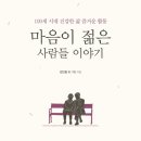 티엠컨설팅