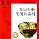 동양상호저축은행 | 창원대학교 추천도서 TOP 10 알아보기