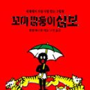 삼보문화사 - 포항시 북구 | 삼보문화사