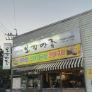 김여사의오감만족 네이버블로그