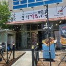 유키가츠&텐동 - 노원구 공릉로46길 23 | 포항양덕동맛집 포항돈까스 포항점심맛집 유키가츠&텐동 후기