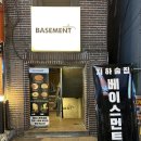 단성무이마산경남대점 | 마산 댓거리 술집 베이스먼트원 웰컴 유자하이볼