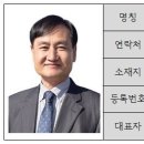 예스(단지내)공인중개사사무소 네이버블로그