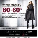 제이제이시