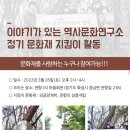 관항1리 마을회관 이미지