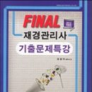 삼일특장 네이버블로그
