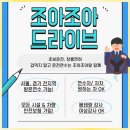 송도 글로벌파크4지구 축구장 | 인천 연수구 여성운전연수 후기 + 방문연수 10시간 경험하고 초보탈출!