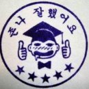 구송정 유원지 이미지