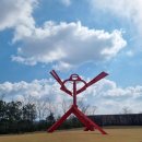 자연과함께지구를지키자B | 안도 타다오가 건축한 뮤지엄산에서 만난 작품들 후기에요.