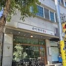 지에스(GS)25 평내본점 이미지