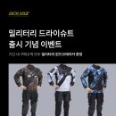 헥사B&T 이미지