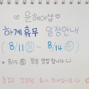 윤헤어샵 이미지