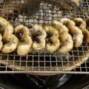 풍천민물장어삼억집 이미지