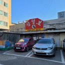 장털보설렁탕 이미지