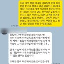 웨딩 보정업체 잠수,사기 당할뻔한 후기 / 사설 보정업체 잠수