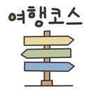 풍림상회