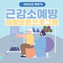 계양구보건소 이미지