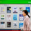 이래산업 이미지