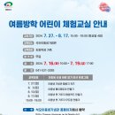 이동녕기념관 이미지