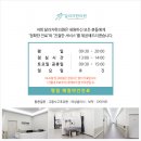 원일한의원 이미지