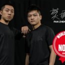 Xu Xin retains his place as number one in the World and Fan Zhendong remains number three! 이미지