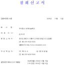 씨케이메디칼 이미지