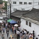 토속촌 이미지