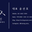 진주청소 - 서귀포시 신서로98번길 30 | 진주청소