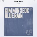 비오는날 듣기좋은,,☺️☔️🩵 이미지