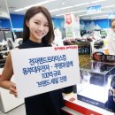 대우가전랜드