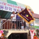 아야진초등학교 이미지