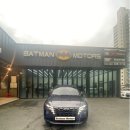 배트맨모터스 이미지