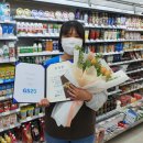 GS25서곡미라클점 이미지