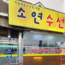 회생당약국 네이버블로그