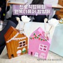 오상중학교 | 중학교 진로직업체험 수업 원목 디퓨저 방향제 만들기 공예체험 후기 구미 예쁜손공예공방