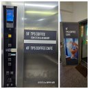 정성온누리약국 | [봉천동/낙성대]☕ 낙성대 인헌시장 속 숨겨진 카페, 티피에스 커피