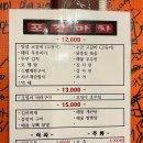 옛추억포장마차 이미지