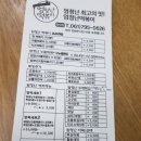 엄청난떡볶이 이미지