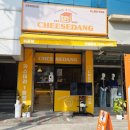 대왕통카스테라 (용화점) | 추천 소진시 조기마감 9가지 생크림 커스텀 대왕카스테라 디저트카페 치즈당 포항영일대점 냠냠후기