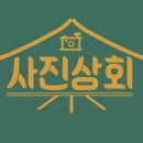 순천상회