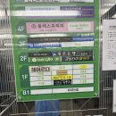 블레스유외과의원 이미지